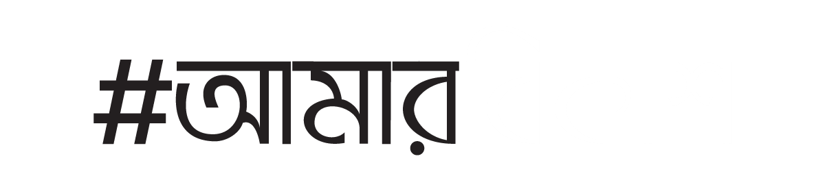 Amar bKash Logo